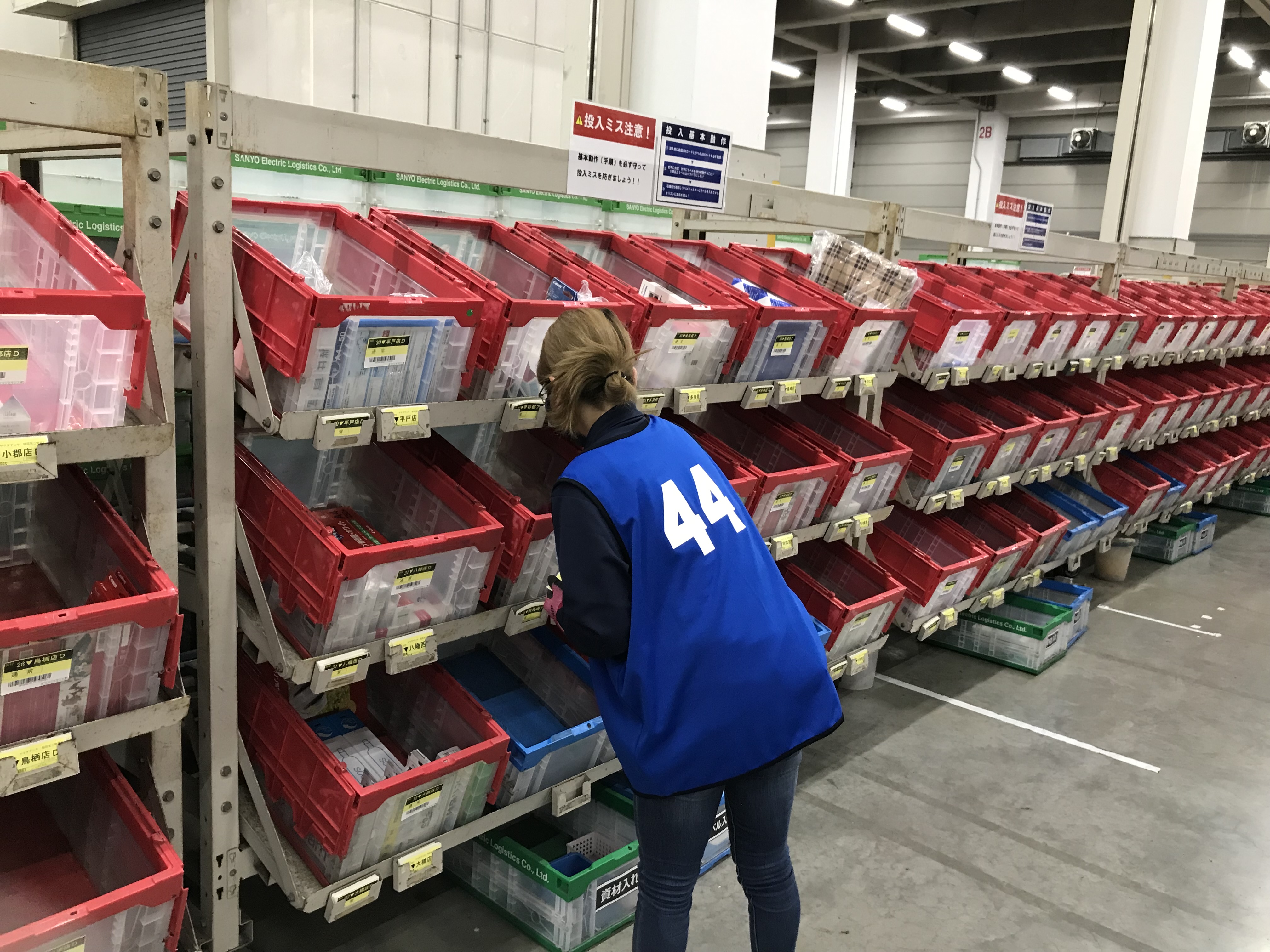 倉庫内仕分けスタッフ